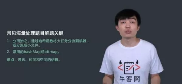 牛客网:左神算法(基础班+进阶+高级+直通Bat) 共35G(价值1999) 2 1631157640 01083829151