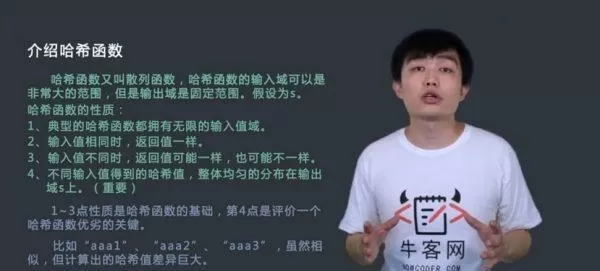 牛客网:左神算法(基础班+进阶+高级+直通Bat) 共35G(价值1999) 3 1631157649 01083839246