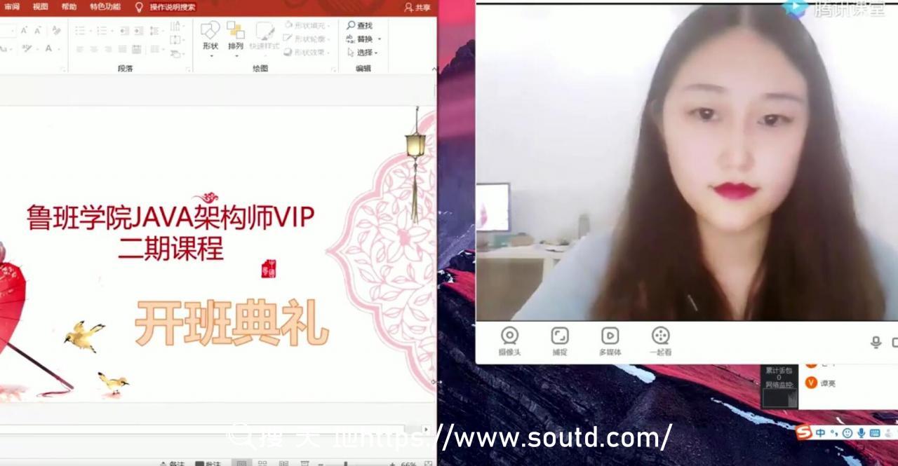 鲁班Java架构师Vip课程(第二期) 2 1631198062 05214711399