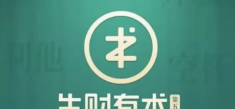 亦仁·生财有术知识星球(1-5期),价值2765元 1 1631250214 21064700484