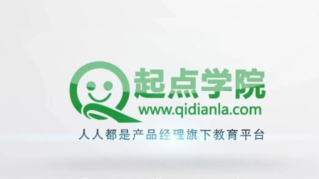 起点学院-芒果道长《30天手把手教你做一个App》 1 1638281138 起点学院 芒果道长《30天手把手教你做一个App》