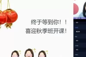 焦洋 高一英语2020年秋季目标双一流班