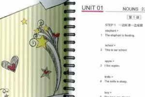 李岑 新加坡小学英文语法全解（课文+练习）