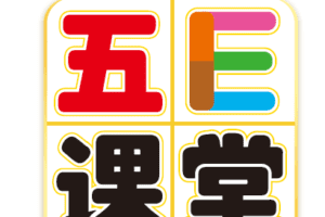 五E课堂 四年级各科学习资料