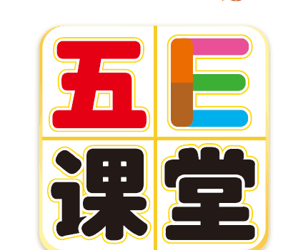 1638467370 五E课堂 四年级各科学习资料