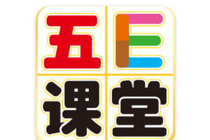 五E课堂 二年级各科学习资料