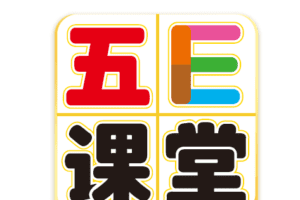 五E课堂 三年级各科学习资料