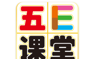五E课堂 一年级各科学习资料