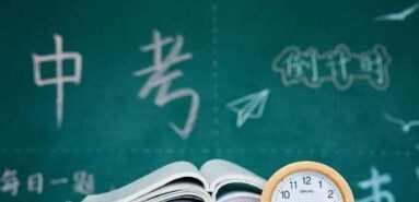 中考数学42个重难考点 分类掌握稳稳110+ 1 1638548910 中考数学42个重难考点 分类掌握稳稳110