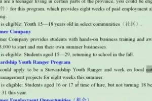 李辉 高一英语2021年寒假班