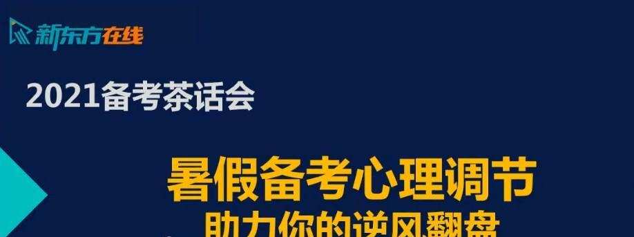 2021中西方音乐史考研 1 1638897682 2021中西方音乐史考研