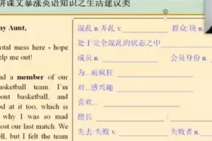 李辉 高一英语2021年春季班