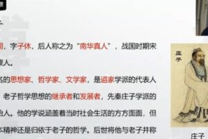 姜博杨 高二语文2021年寒假班