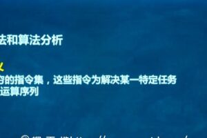 2021年考研电子信息硕士