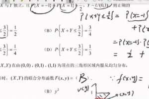 2021考研启航龙图高等数学强化班