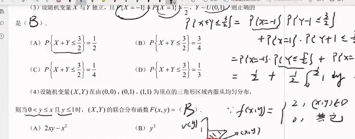 1639099528 2021考研启航龙图高等数学强化班