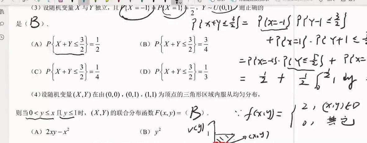 1639099528 2021考研启航龙图高等数学强化班