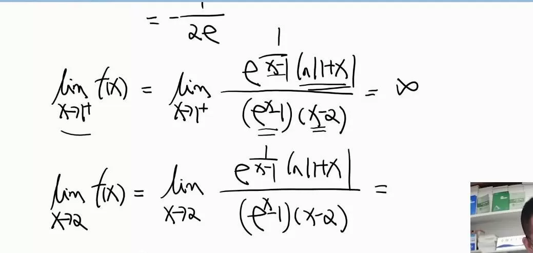 1639220355 小侯七 2021考研高等数学倒计时100天决胜班