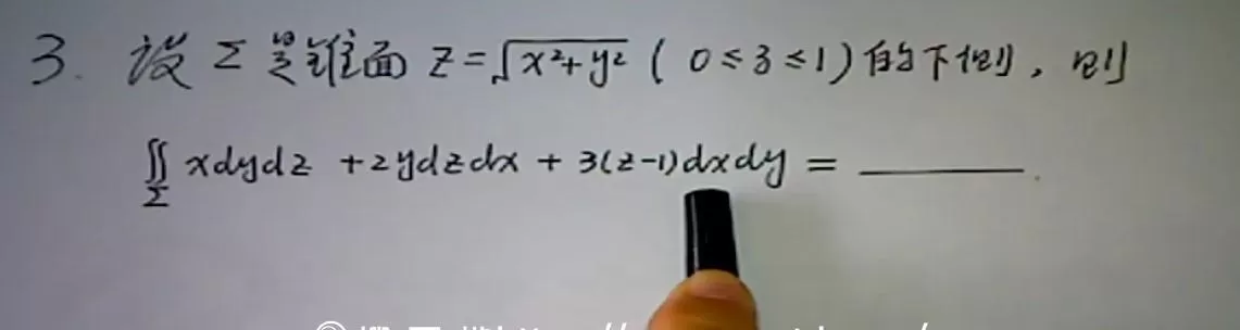 张同斌 2021考研数学历年真题解析 1 1639220364 张同斌 2021考研数学历年真题解析