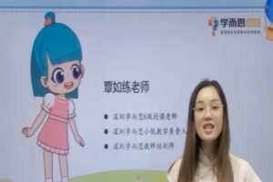 秘籍 小学数学思维培养教材1+2年级