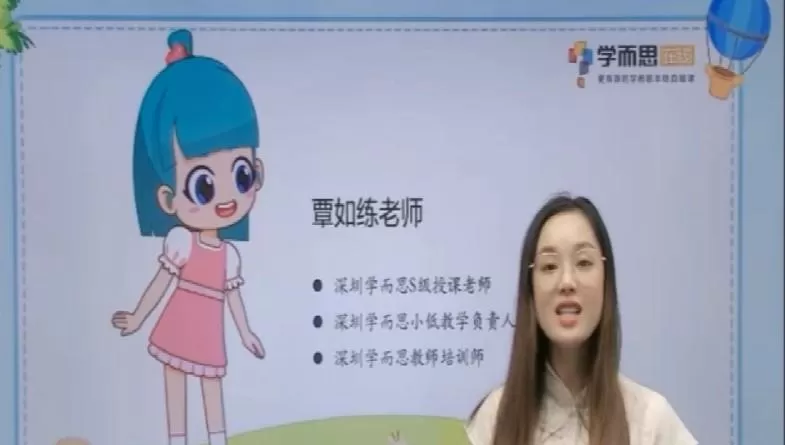 1639278103 秘籍 小学数学思维培养教材12年级