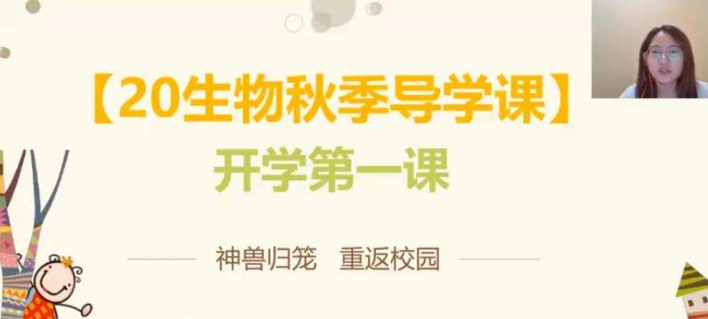 陈旭晨 高二生物2021年秋季班 1 1639368219 陈旭晨 高二生物2021年秋季班