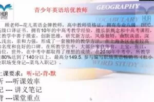 花儿英语中考词汇首字母