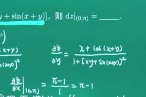 李艳芳 2021考研数学三历年真题逐题精讲2010-2020