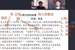 博新语文 郭郭老师2021春季阅读周计划小低版