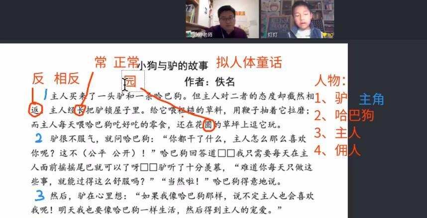 博新语文 郭郭老师2021春季阅读周计划小低版 1 1639368263 博新语文 郭郭老师2021春季阅读周计划小低版