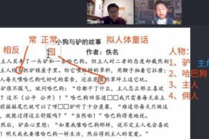 博新语文 郭郭老师2021春季阅读周计划小低版