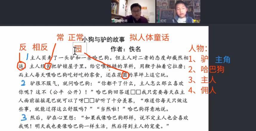 博新语文 郭郭老师2021春季阅读周计划小低版 1 1639368263 博新语文 郭郭老师2021春季阅读周计划小低版