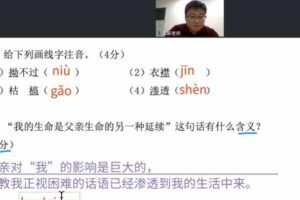 博新语文 郭郭老师2021春季阅读周计划小高版