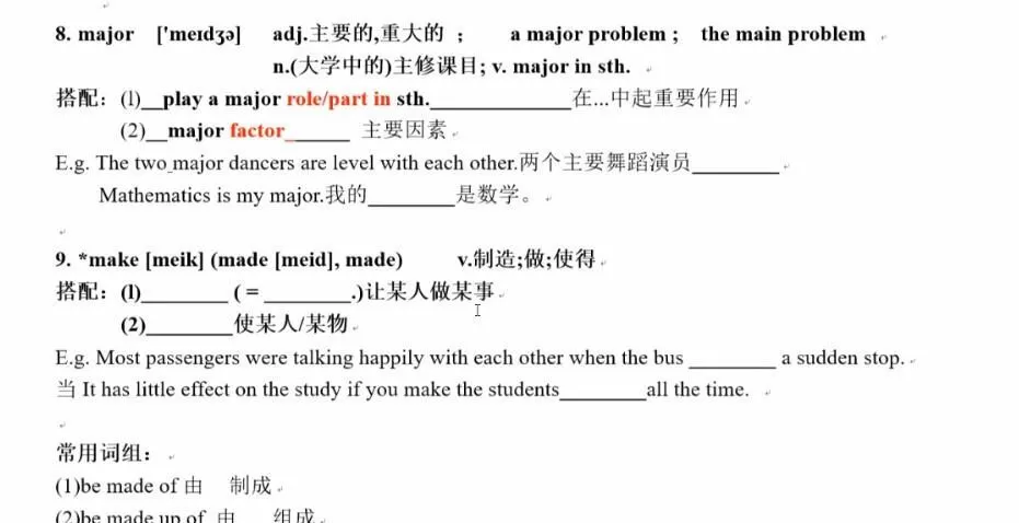 1639474395 花儿英语 中考英语词汇线上精讲班（二期）