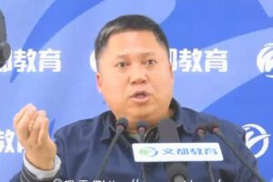 2021考研蒋中挺团队政治凯旋门