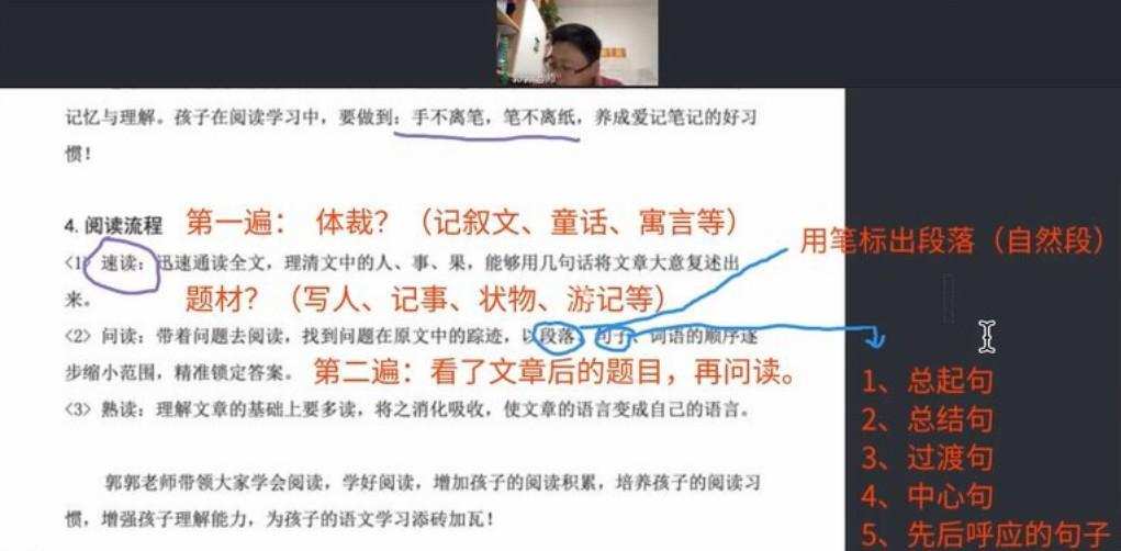 博新语文 郭郭老师2021寒假阅读周计划小低版 1 1639474436 博新语文 郭郭老师2021寒假阅读周计划小低版