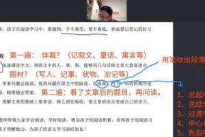 博新语文 郭郭老师2021寒假阅读周计划小低版