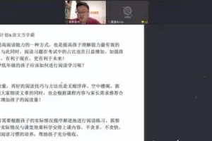 博新语文 郭郭老师2021寒假阅读周计划小高版