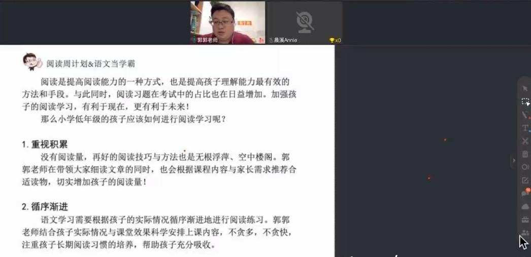 博新语文 郭郭老师2021寒假阅读周计划小高版 1 1639474440 博新语文 郭郭老师2021寒假阅读周计划小高版