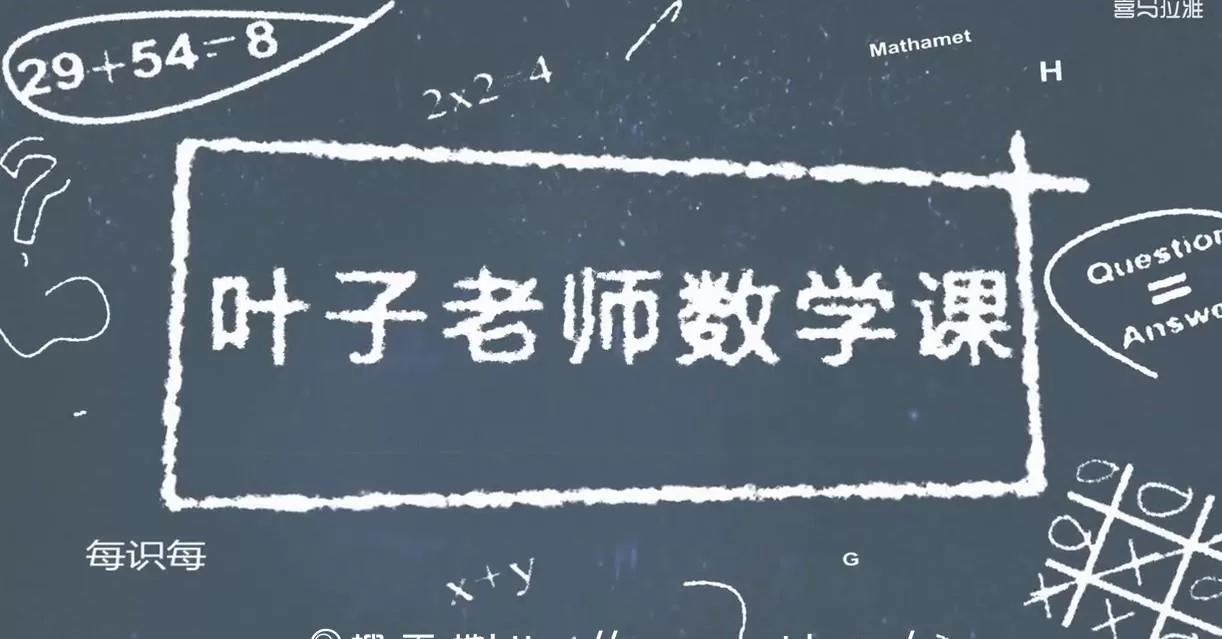 1639608472 小学计算全攻略：自然数篇