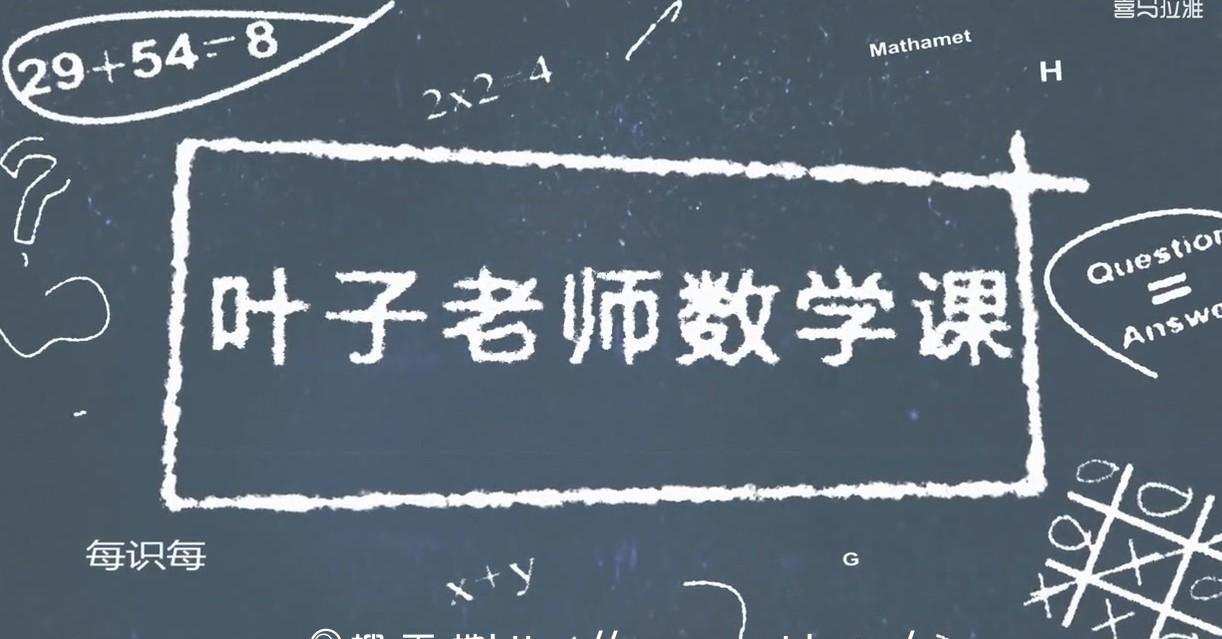 小学计算全攻略:自然数篇 1 1639608472 小学计算全攻略:自然数篇