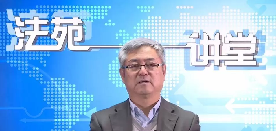 杨立新:民法典新规1条1讲 1 1639608485 杨立新:民法典新规1条1讲