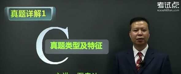 朱永涛《英语国家社会与文化入门》名校真题解析及典型题 1 1639608505 朱永涛《英语国家社会与文化入门》名校真题解析及典型题
