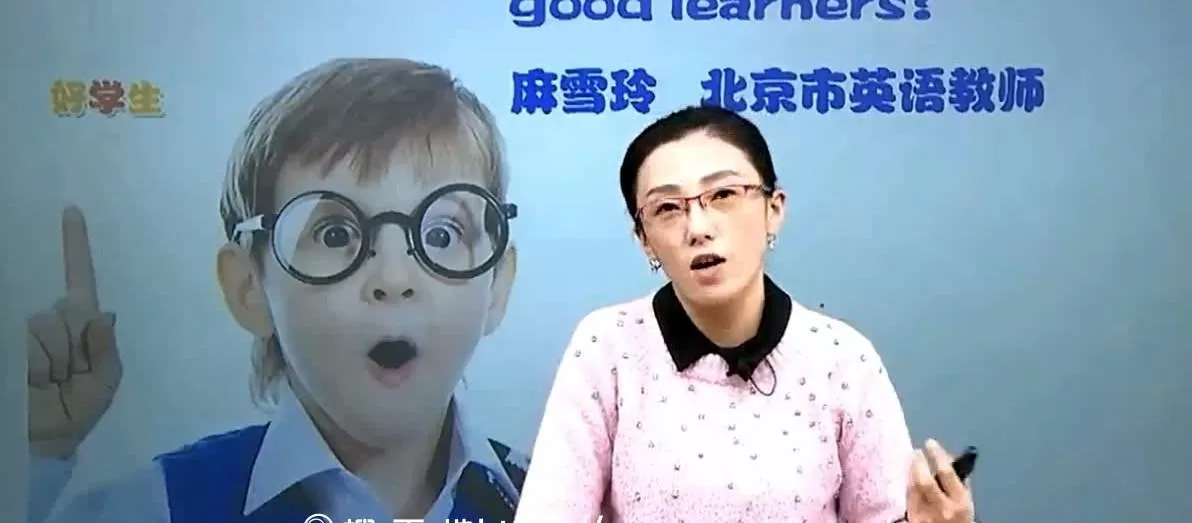 麻雪玲 初三英语同步基础课程 1 1639686178 麻雪玲 初三英语同步基础课程