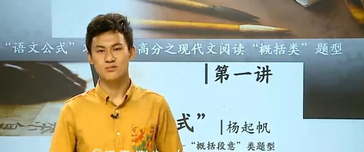 1639860398 语文公式巧夺中考高分：现代文概括类题型