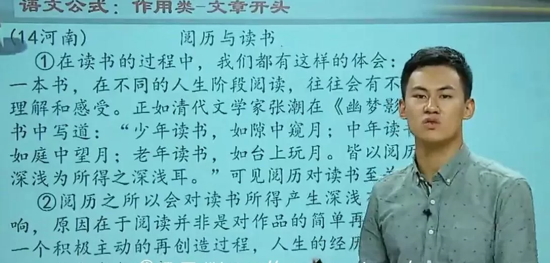 1639860412 语文公式巧夺中考高分：现代文阅读作用类题型