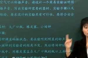 初二初三物理实验专项突破课