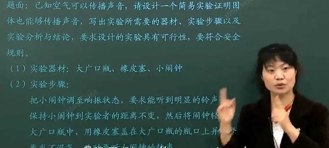 1639944607 初二初三物理实验专项突破课