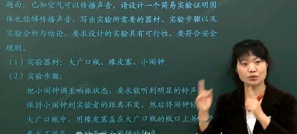 1639944607 初二初三物理实验专项突破课