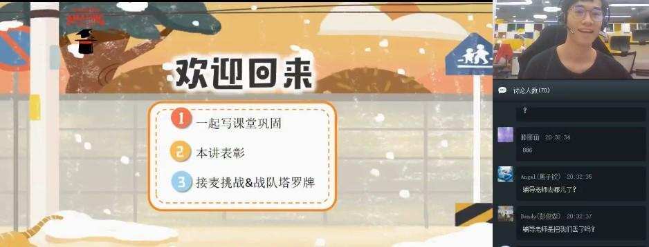 张海阳 五年级英语2020年寒目标Ss班 1 1639944691 张海阳 五年级英语2020年寒目标Ss班